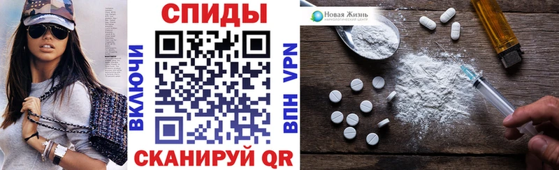 АМФЕТАМИН Premium  Шенкурск 
