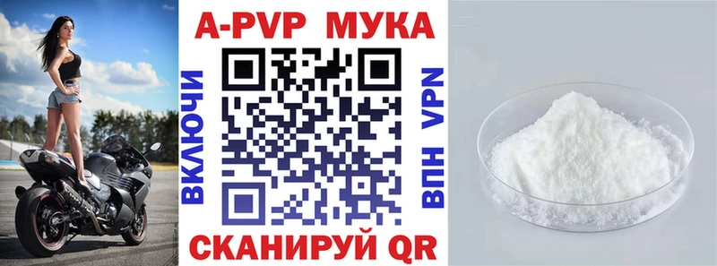 где продают Шенкурск А ПВП СК КРИС