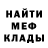 Метадон мёд Ceyhun Abbasov