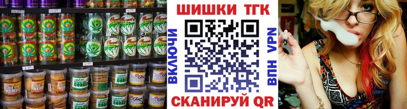 Еда ТГК конопля  hydra ONION  Шенкурск 