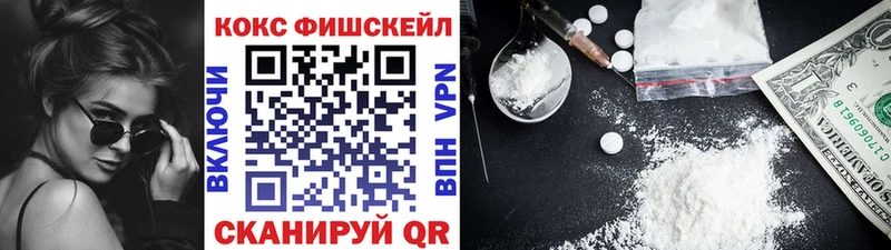 COCAIN Колумбийский Шенкурск