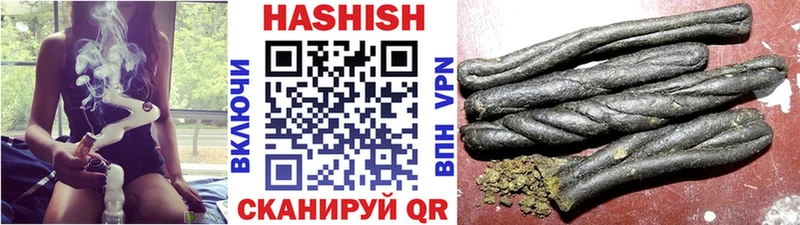 купить наркотики сайты  Шенкурск  ГАШ индика сатива 