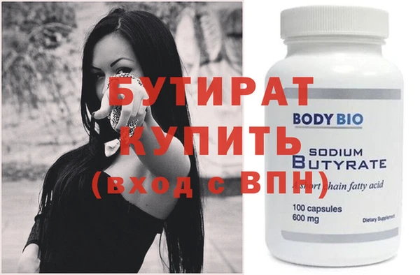 mdpv Зеленодольск