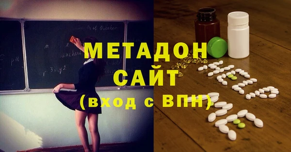 молекула духа Медвежьегорск
