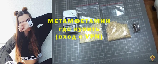 спиды Медногорск