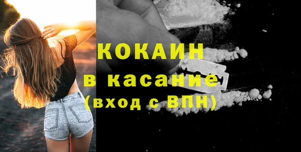 COCAINE Мегион