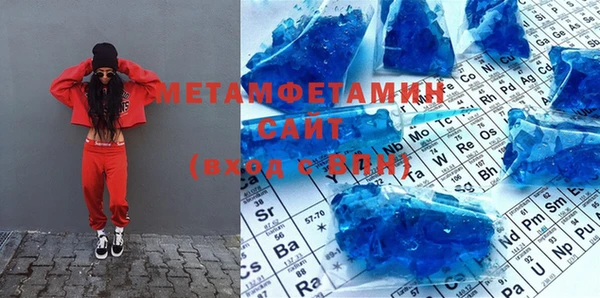 молекула духа Медвежьегорск