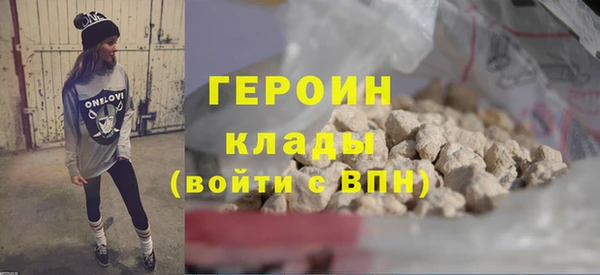 COCAINE Мегион
