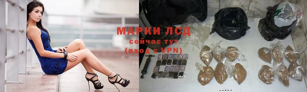 COCAINE Мегион