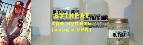 молекула духа Медвежьегорск