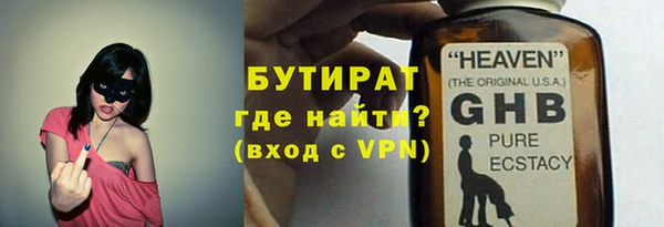 COCAINE Мегион