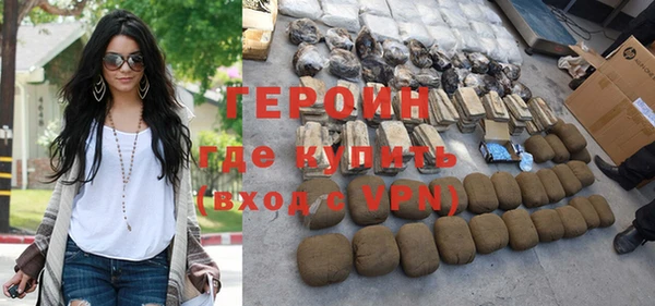 молекула духа Медвежьегорск
