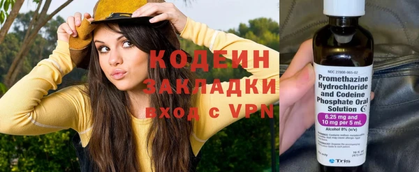 гашишное масло Инта