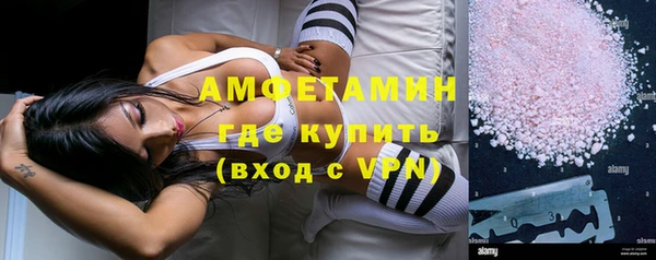 спиды Медногорск