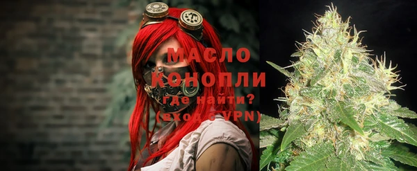 гашишное масло Инта