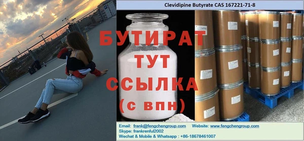 PSILOCYBIN Иннополис
