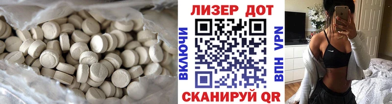LSD-25 экстази ecstasy  ссылка на мегу сайт  Шенкурск 