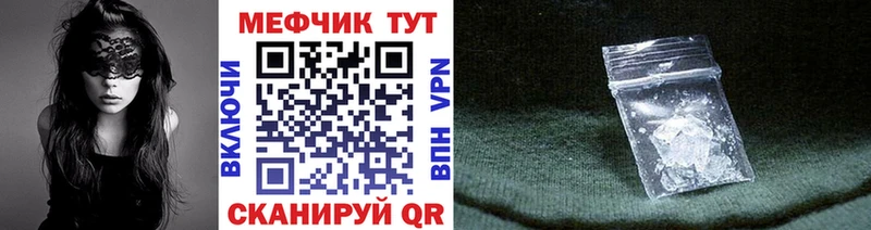 Меф мука  Шенкурск 